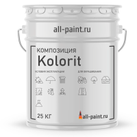 Композиция "Kolorit"