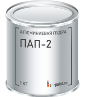 Алюминиевая пудра ПАП-2
