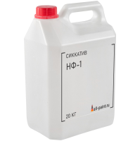 Сиккатив НФ-1