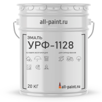 Эмаль УРФ-1128